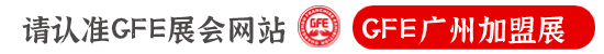 餐饮加盟展小王子
